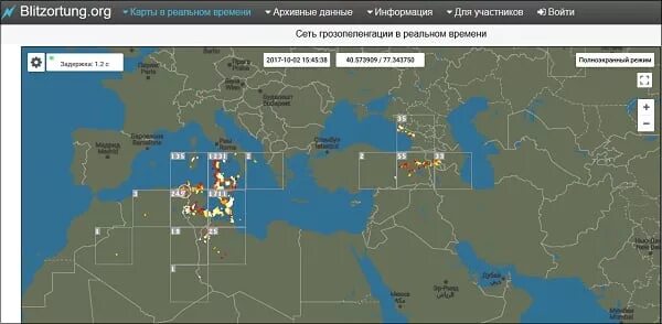 Карта молний в реальном времени. Карта гроз в реальном времени. Карта грозопеленгации в реальном времени. Гроза в реальном времени Blitzortung. Грозы в реальном времени на карте