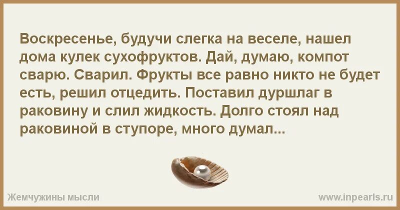 Обходя окрестности онежского озера обнаружил. Самый целеустремленный человек который хочет. Целеустремленный человек который хочет в туалет. Цитаты про целеустремленных людей. Самый мотивированный человек который хочет в туалет.