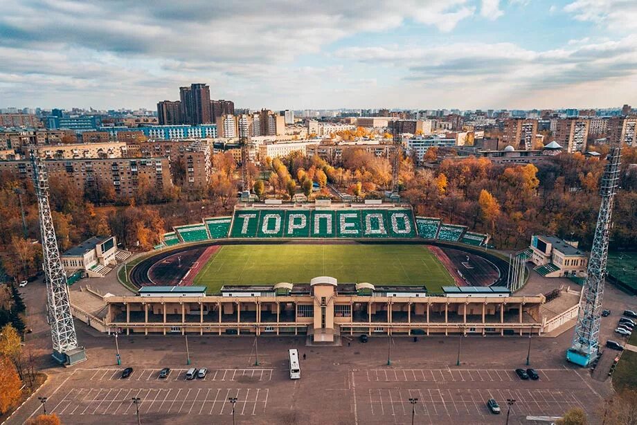 Московское торпедо. Стадион имени Эдуарда Стрельцова. Стадион Торпедо имени Эдуарда Стрельцова. Стадион Эдуарда Стрельцова Москва. Стадион Торпедо Москва.