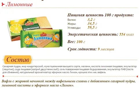 Евроопт проверить срок сертификата