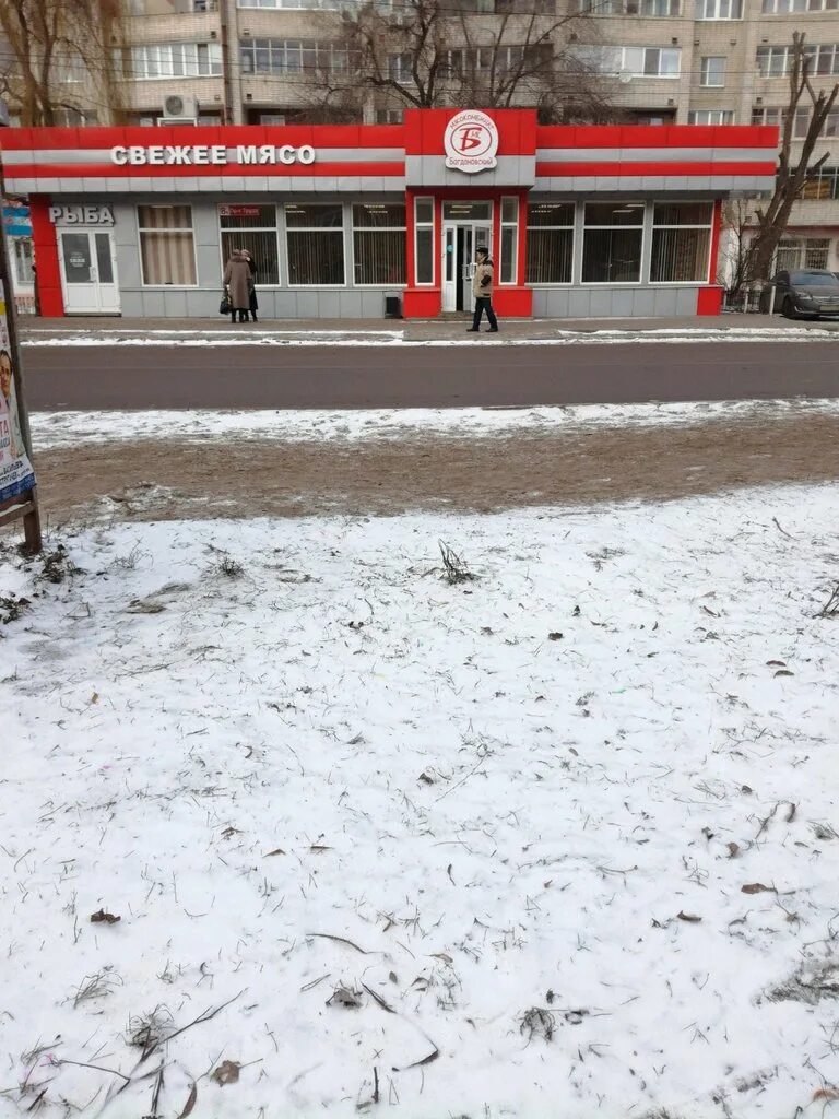 труда 8б воронеж. воронеж пр. 6 стоматология воронеж проспект труда. труда 8б воронеж. богдановский магазин в воронеже.