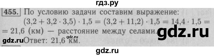 Алгебра 7 класс номер 957