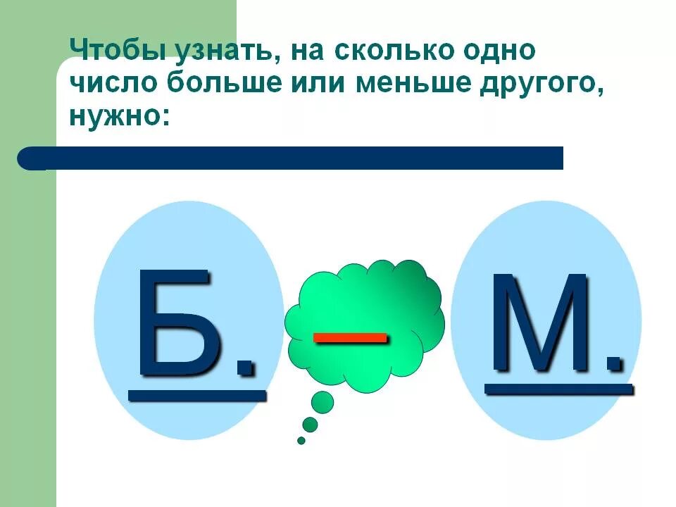 Два раза по сравнению с