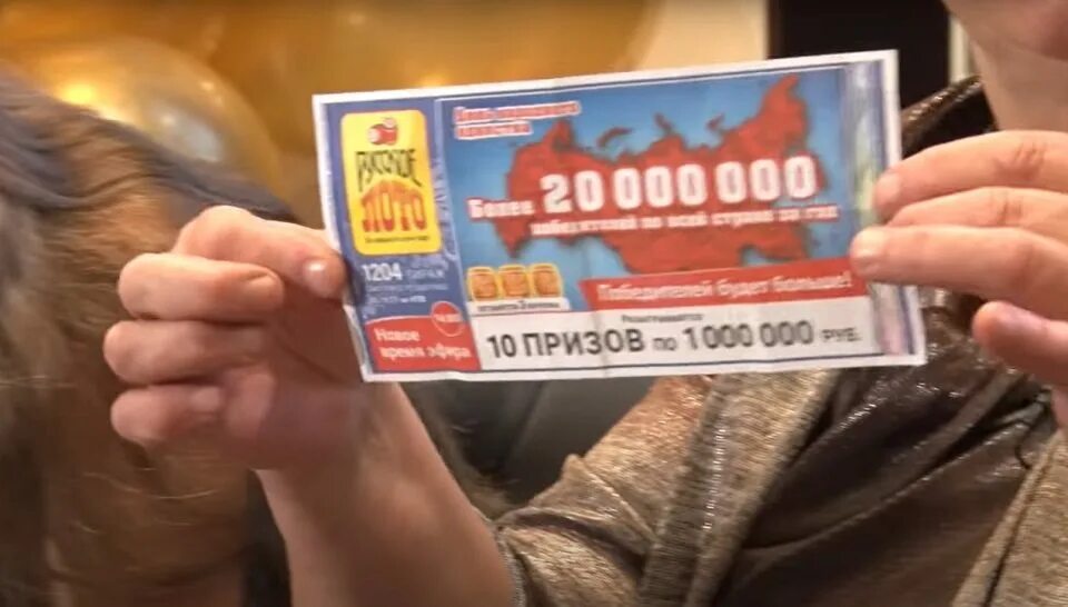 Лотерея 500 рублей. Лотерейный билет с выигрышем 1000000. Русское лото джекпот разыгран. Выигрыш в лотерею 500 миллионов рублей.