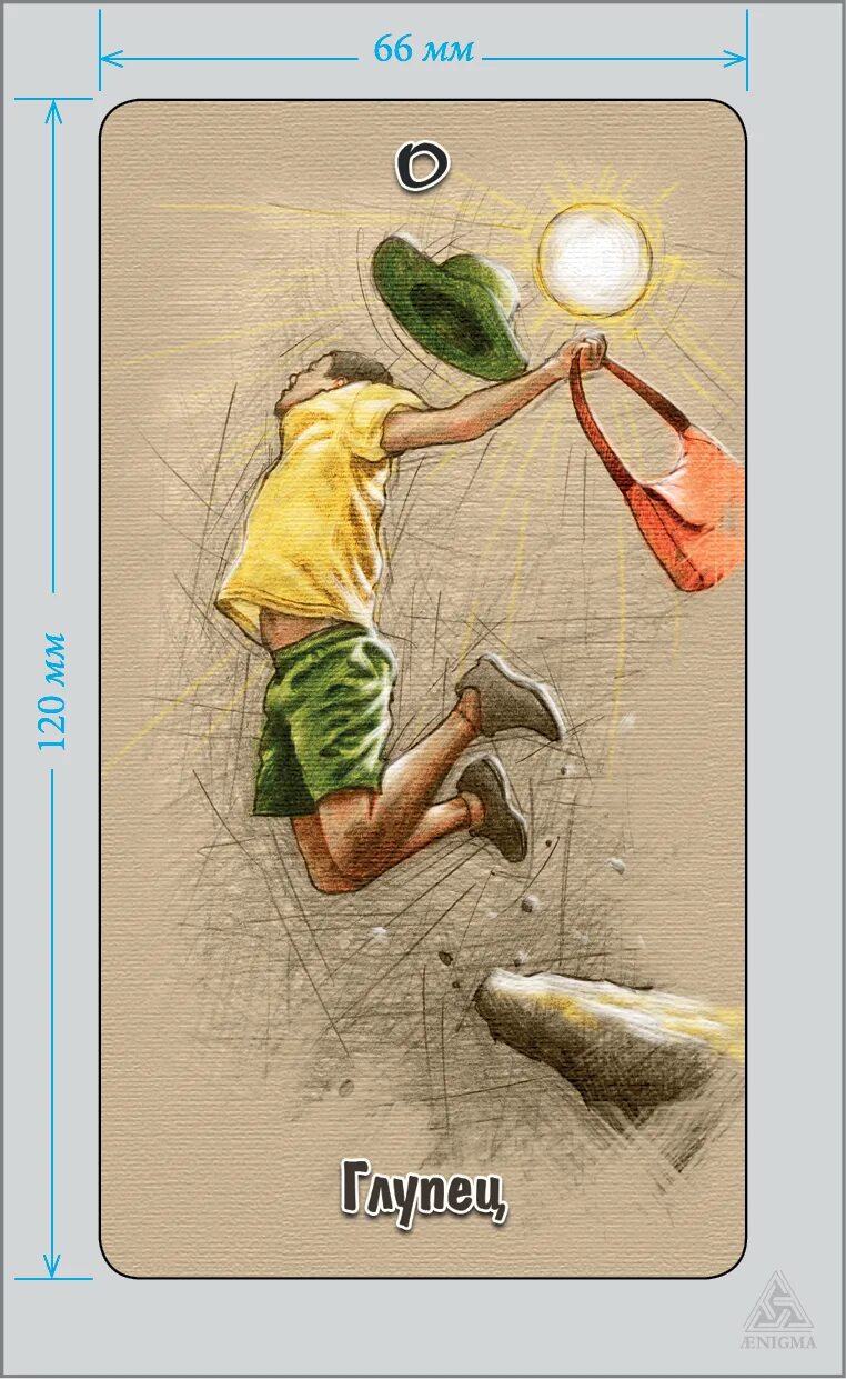 таро неистовых желаний