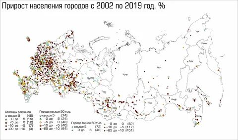 Население самого населенного города
