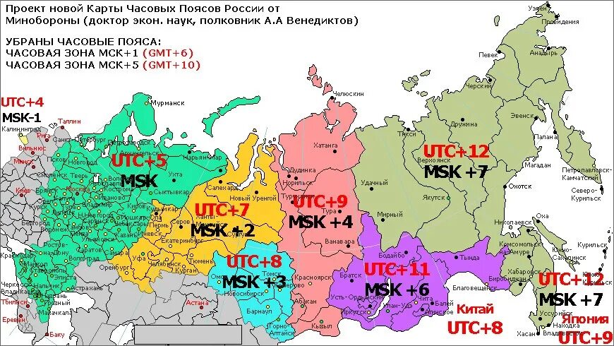 Utc 12