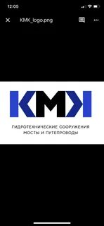 Кмк отзывы