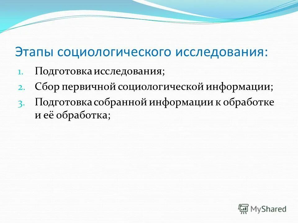 социологическое исследование готовности молодых людей. социологический опрос по чтению. социологическое исследование готовности молодых людей. социологическое исследование готовности молодых людей. социологическое исследование готовности молодых людей.