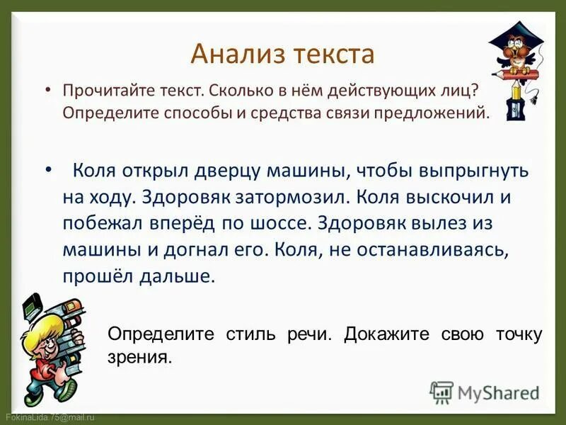 коля. джо байден русский мем z тик ток. дядя коля пухов. коля стих. ля!.