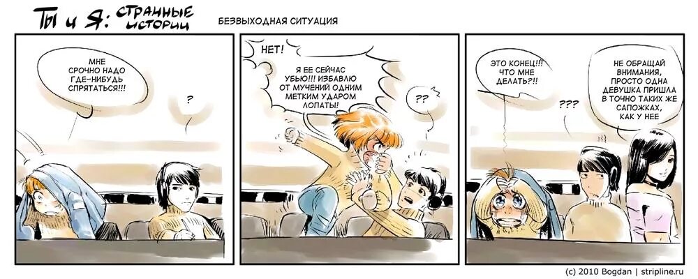 Пыль таки точно была