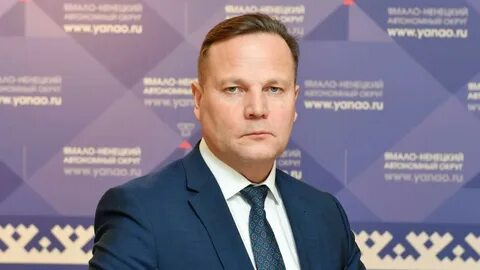 Сайт департамента апк янао