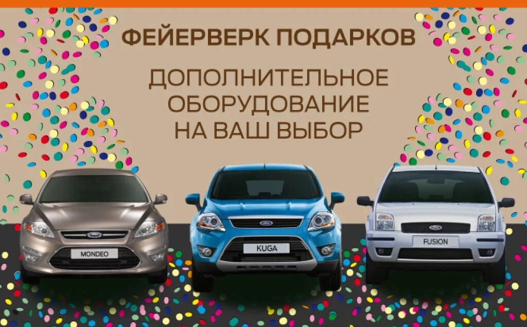 Покупать сейчас машину или подождать
