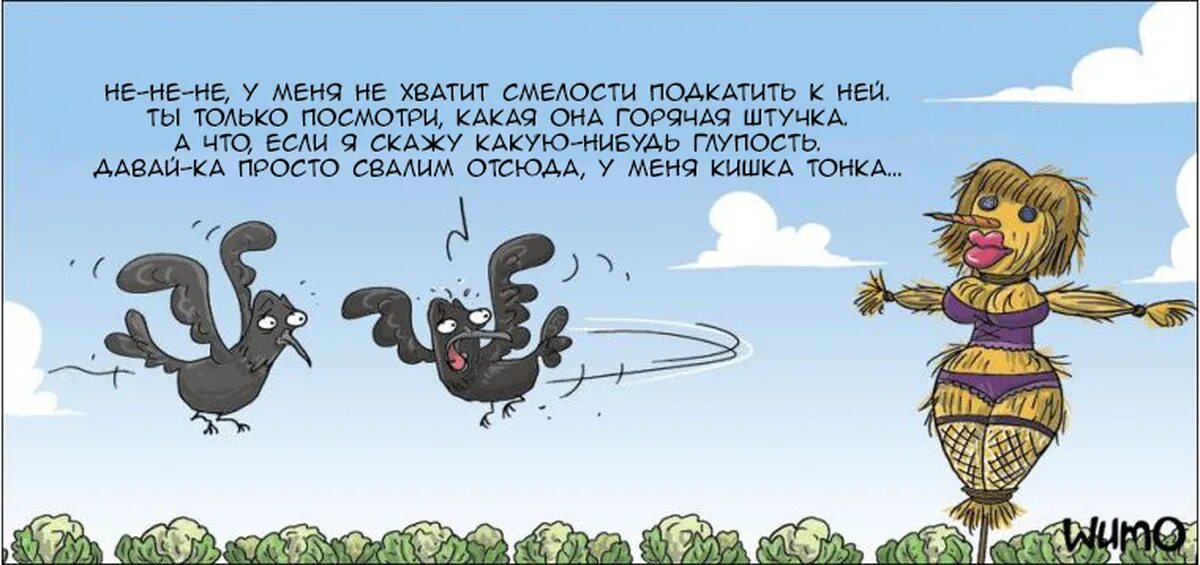 Что нибудь глупое. Сотворить какую-нибудь глупость. Дурость. Скажи какую нибудь глупость смешные картинки. А если я скажу какую нибудь глупость.