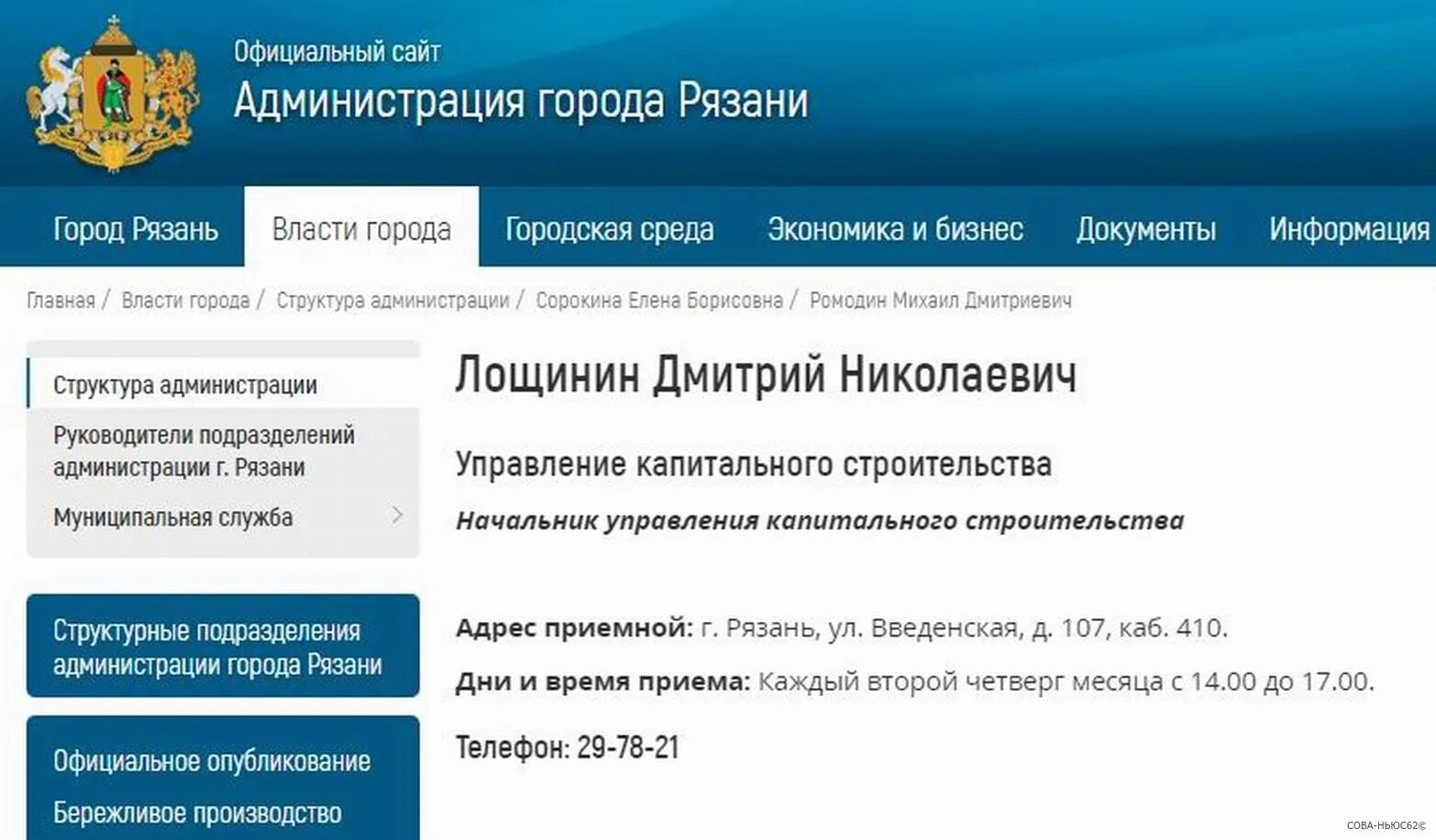 Введенская 107 рязань. Ул. Строительные компании рязань. Новая школа в кальном рязань. Введенского 107 рязань.