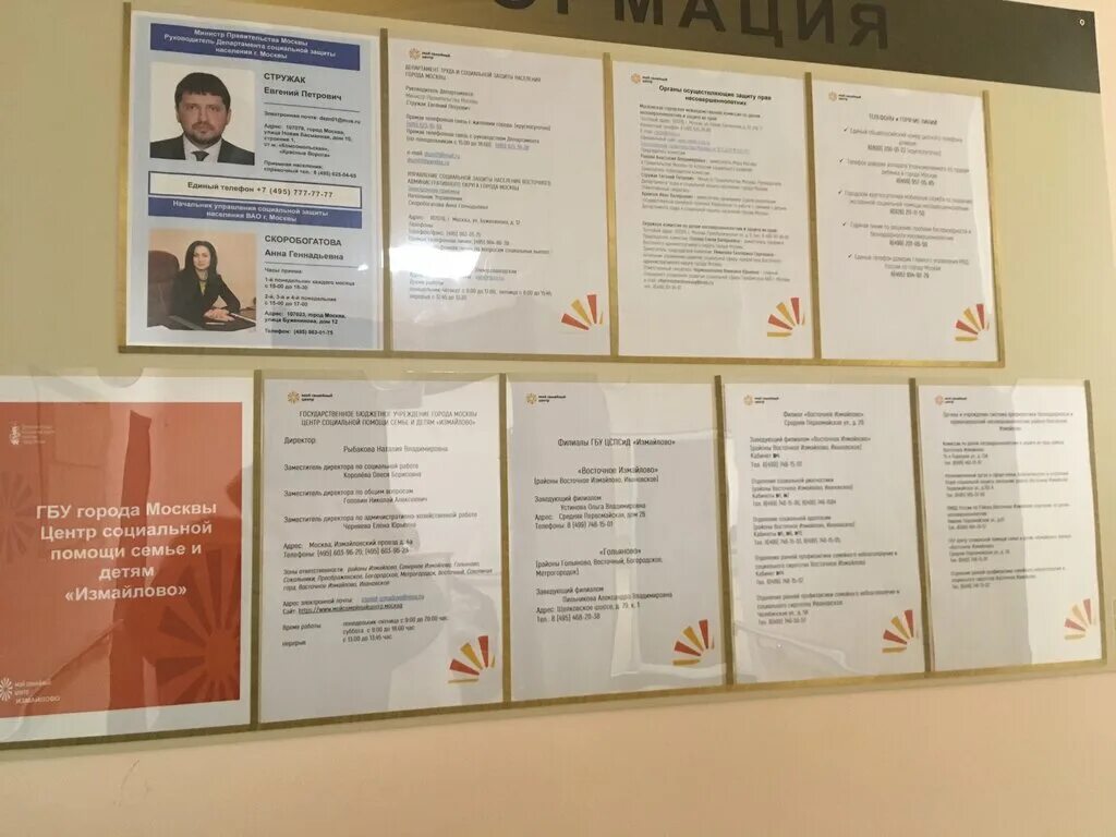 мой семейный центр адреса. мой семейный центр адреса. мой семейный центр свао. мой семейный центр. мой семейный центр тула логотип.