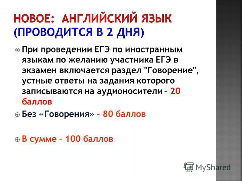 вывод без баллов. вывод без баллов. вывод без баллов. вывод без баллов. полученное количество баллов.