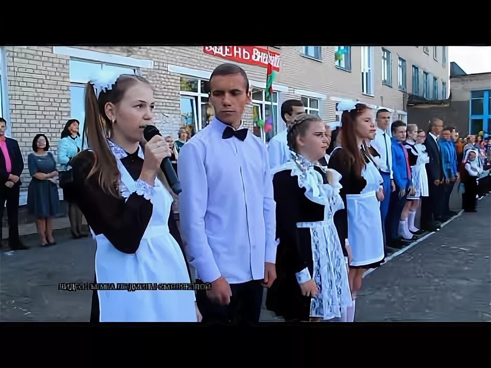 Сш 2 костюковичи. Сш 2 костюковичи