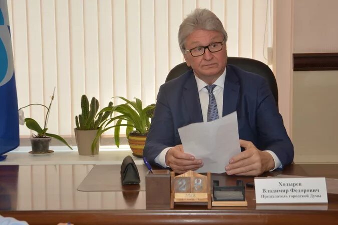 Семья владимира яковлевича ходырева. Семья владимира яковлевича ходырева. Семья владимира яковлевича ходырева. Семья владимира яковлевича ходырева. Семья владимира яковлевича ходырева.