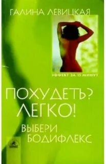 Выбрал легчайшие