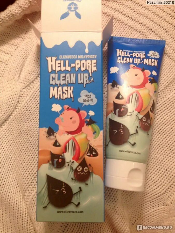 Milky piggy hell pore clean up