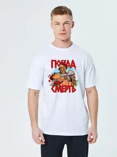 Футболка б