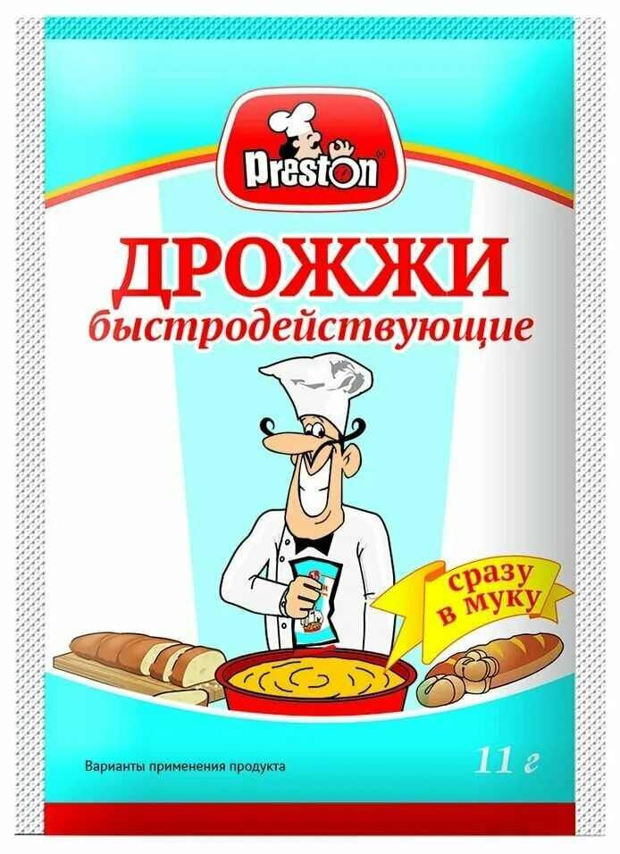 Сколько стоит дрожжи сухие