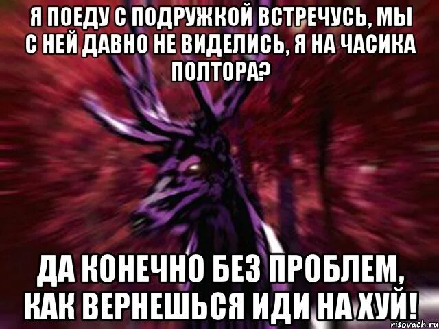 Как твои дела давно не виделись. Открытка давно не виделись. давно не виделись стихи. мы так давно не виделись. давно не виделись с тобой.