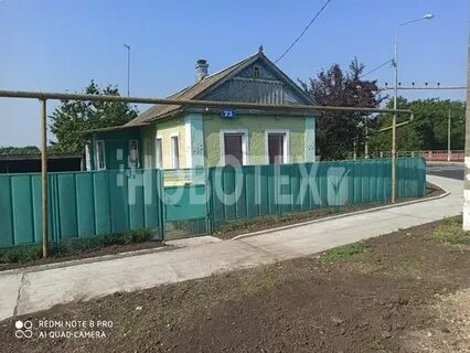 9 хутор