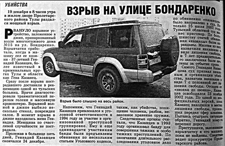 Читать книгу волк лихие 90 е
