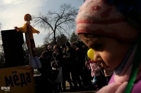 Масленица в краснодаре 2024 год