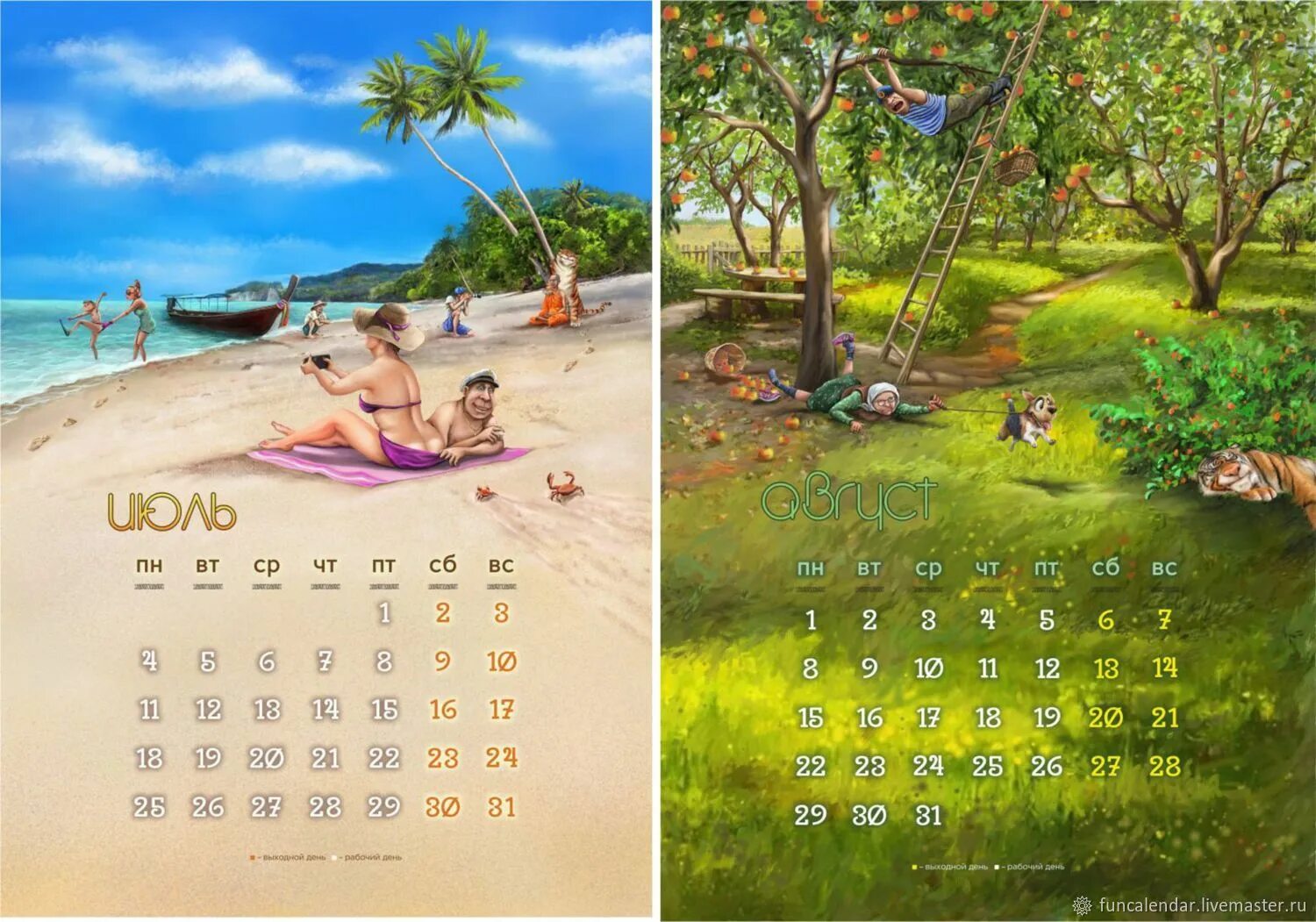 Красивый календарь 2024. Календарь. Календарь картинка. Перекидной календарь 2022. Календарь на 2022 год.