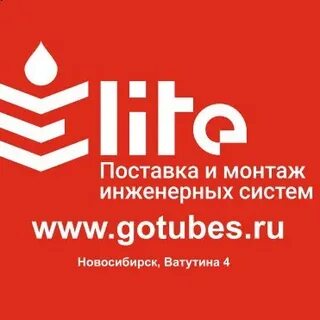 Поставка новосибирск