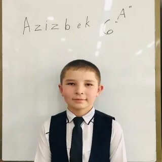 Азизбек