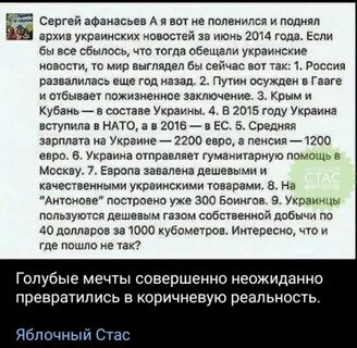 Откуда пошло слово год