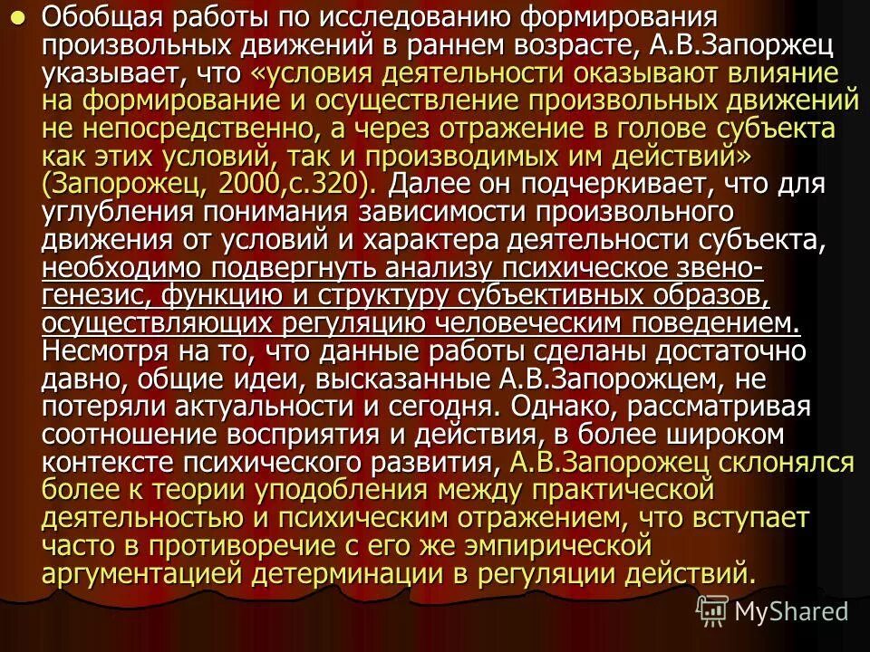 Размерность обобщенной силы. Способы вычисления обобщенных сил термех. Обобщенно потенциальные силы. Работа обобщенной силы. Обобщенная работа.