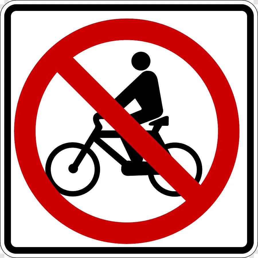Знак можно на велосипеде. Дорожный знак велосипед. Движение на велосипедах запрещено дорожный знак. Дорожный знак велосипед запрещен. Знак Зачеркнутый велосипед.