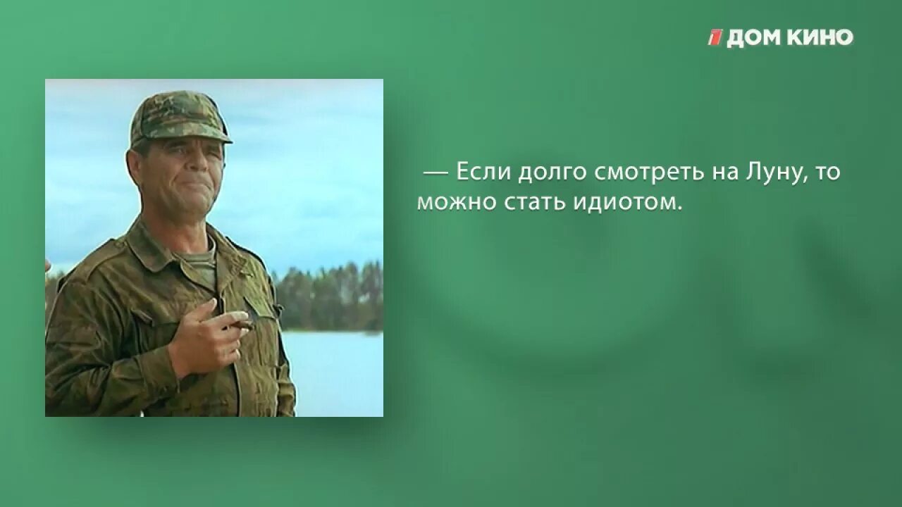 Как стать идиотом