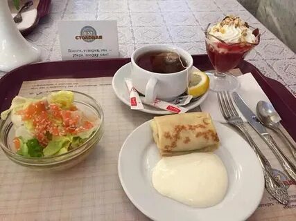 Кафе 57 меню