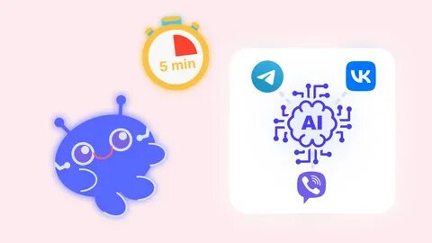 Бесплатный корпоративный чат smartbotpro
