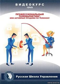 Активно покупать активно продавать