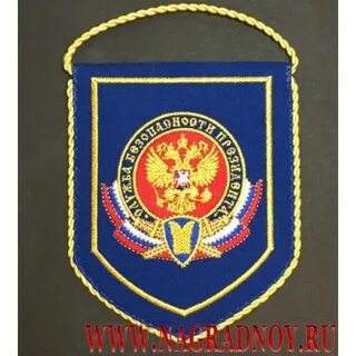 Сбп 5