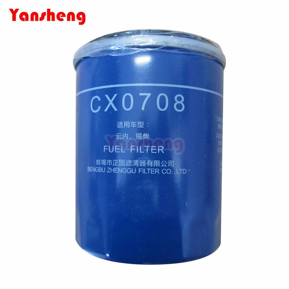 Фильтры для сх 5. Cx0708b фильтр топливный. Cx0708 фильтр топливный аналог. BAW cx0708 фильтр топливный. Размер фильтра cx0708.