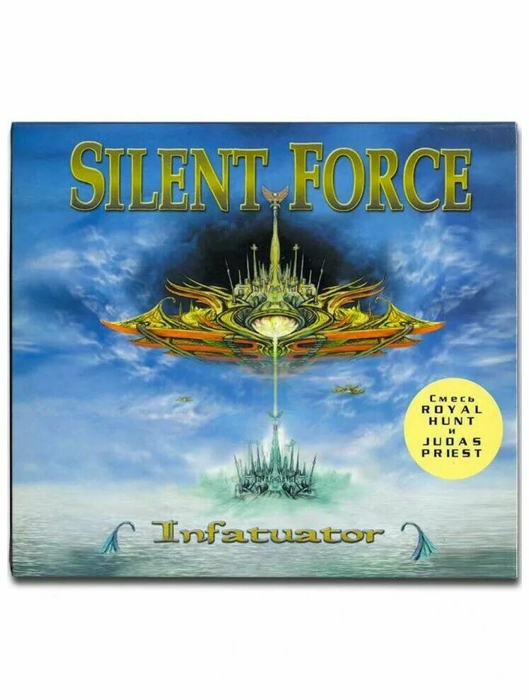 Silent Force Worlds Apart. Silent Force 2000 - the Empire of Future. Silent Force - Worlds Apart (2004). Silent Force recordings. Force of music