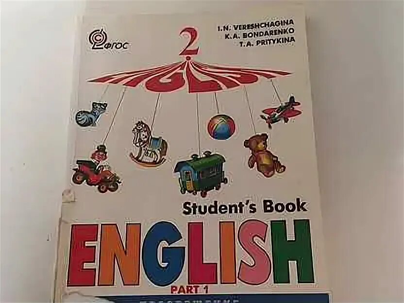 Английский язык учебник 3 класс students book. Учебник английского языка 3. Английский 3 класс учебник starlight. Умк кузовлев просвещение английский язык. Англ язык 3 класс учебник.