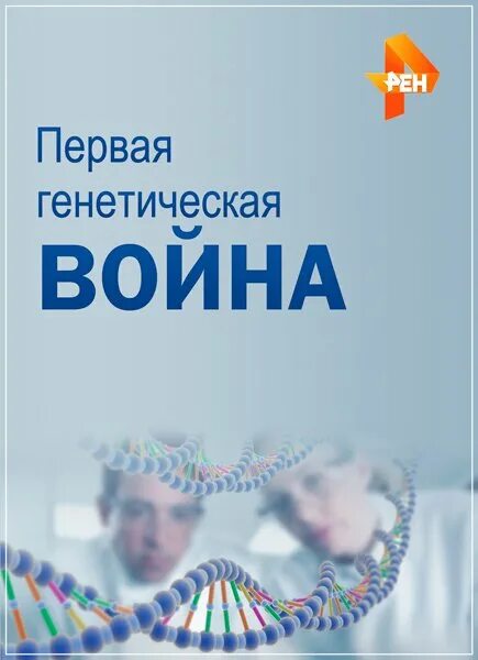 Закон единообразия гибридов первого поколения (1 закон менделя). Генетика 1 вариант. Биология 9 класс зачет по теме генетика. Генетика 1 вариант. Наследственные заболевания биология.
