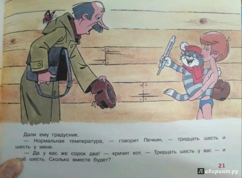 Однажды в ирландии мальчик. Пососешь?. Взрослые дяди и девочки. Пососи дяде рассказ. Пососи дяде рассказ.