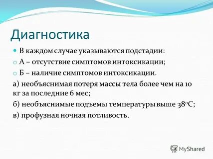 Наличие б