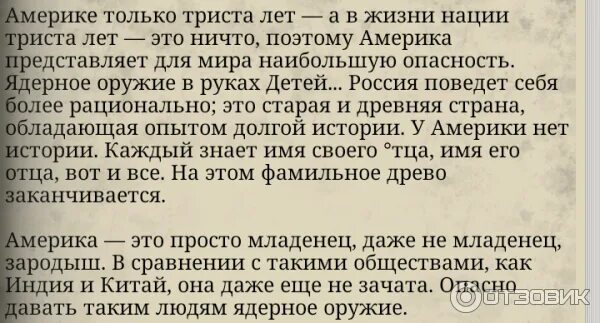 Ошо цитаты. Осознанность. Осознанность. Ошо — осознанность. Ошо — осознанность.