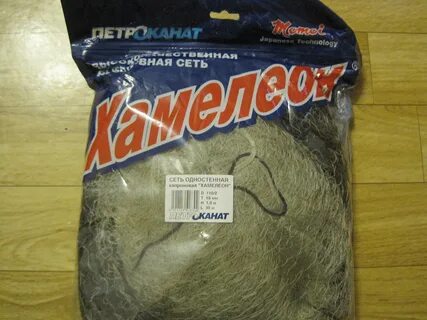 Сеть хамелеон